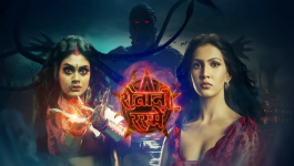 Shaitani Rasmein - 22nd April 2024